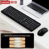 Lenovo KM210 Wired Full-Size Keyboard and Mouse Combo