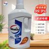 [Clearance Collection] Optional Willows Laundry Detergent, Bead Disinfectant, Hand Sanitizer, Dishwashing Detergent, Wet Wipes
