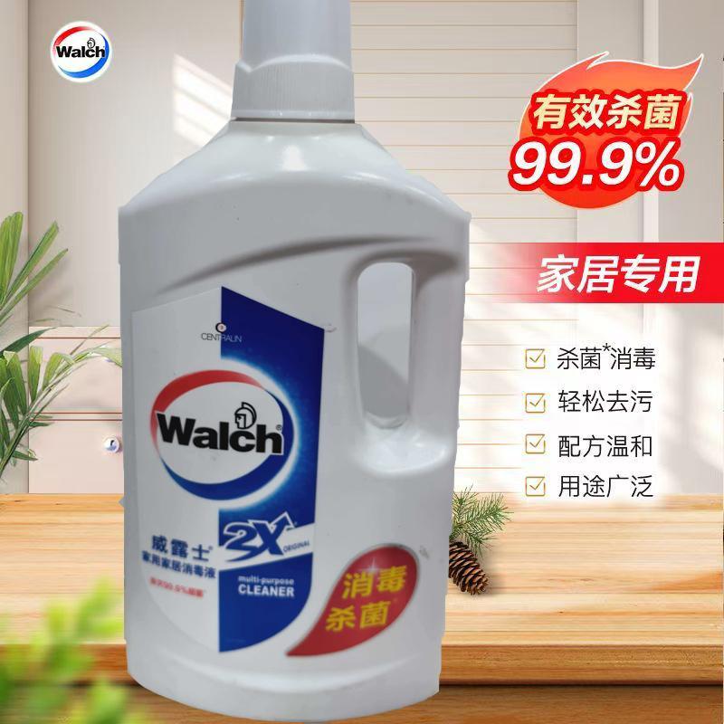 [Clearance Collection] Optional Willows Laundry Detergent, Bead Disinfectant, Hand Sanitizer, Dishwashing Detergent, Wet Wipes