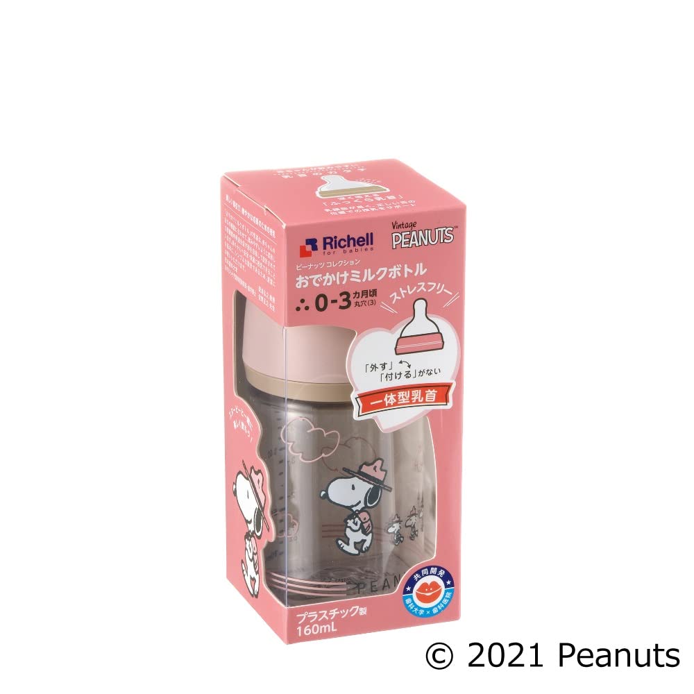 Richell Plastic Baby Bottle Peanuts Collection Milk Bottle for Going Out 160mL Developed by a Dental Professor and a Pediatric Dentist