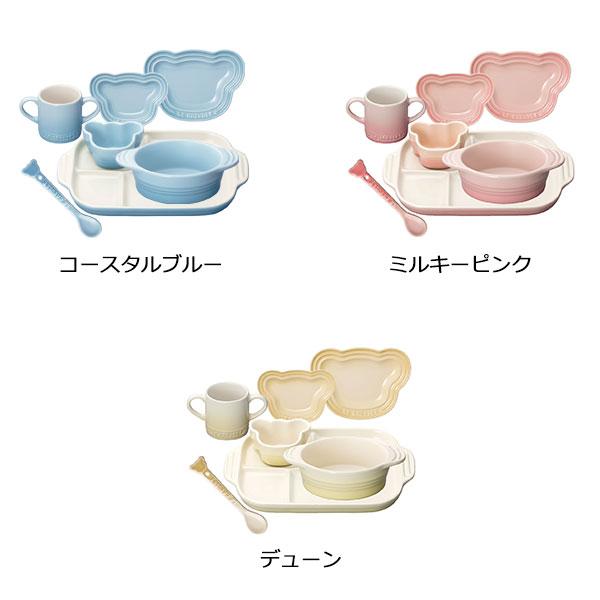Le Creuset Official Baby Tableware Set Dishware Dish Kids Child Heat Resistant Oven Safe Stylish Cute Gift Present Shower Food Shichi-Go-San Friend