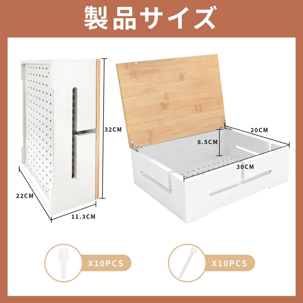 XWQ Cable Wire Concealing Outlet Router Power Cord Storage Wall Power Strip Storage Easy Includes 2 Types of Cable Clips and Cable Ties Box, Box, Box,