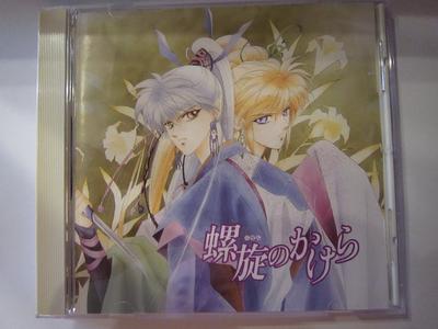 CD DRAMA CD, LOVSTAD MICHIYO, OSAMU SA - Fragment of the Spiral Original Alb PICA1007 Japan ObiMovies & DVD Used