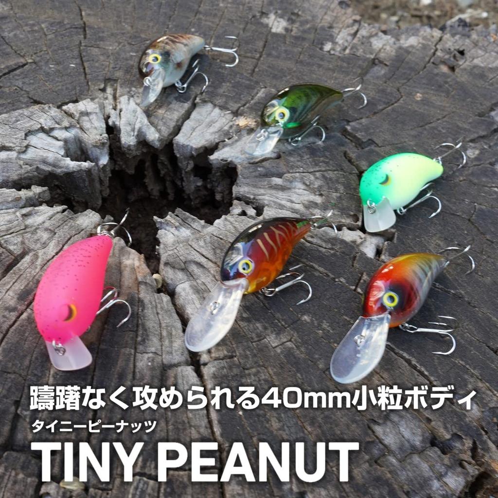 Daiwa Tiny Peanut DR 40mm Matte Chart 4.5g