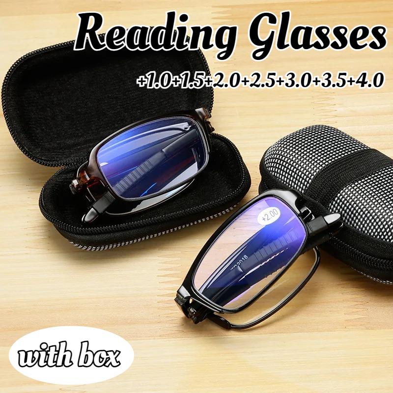 New Portable Folding Anti Blue Light Reading Eyeglasses Fashionable Portable Presbyopia Eyeglasses Super Lightweight Far Sight Eyeglasses
