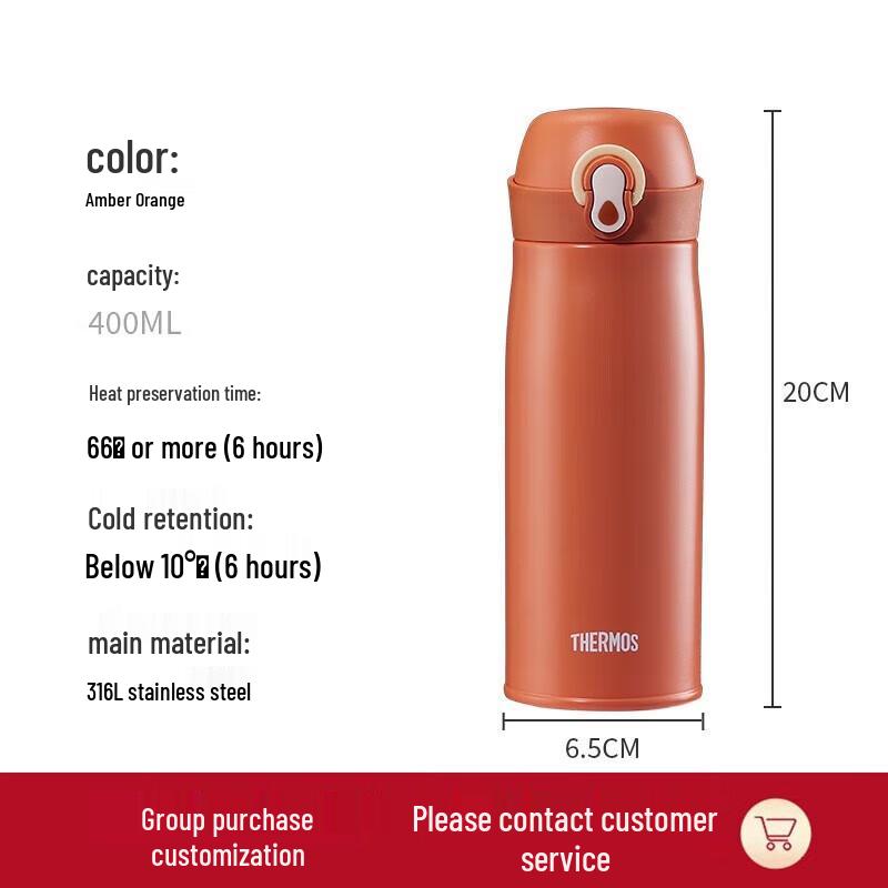 Thermos TCME-400S 316 Stainless Steel Vacuum Insulated Bottle
