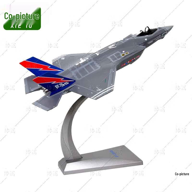F-35A Fighter Jet Alloy Model