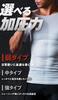 Compression shirt for short sleeves pressure Spartax compression compression compression compression training compression stomach hunchback [SPALTAX]