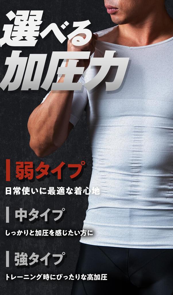 Compression shirt for short sleeves pressure Spartax compression compression compression compression training compression stomach hunchback [SPALTAX]