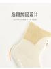 Baby cartoon tube socks