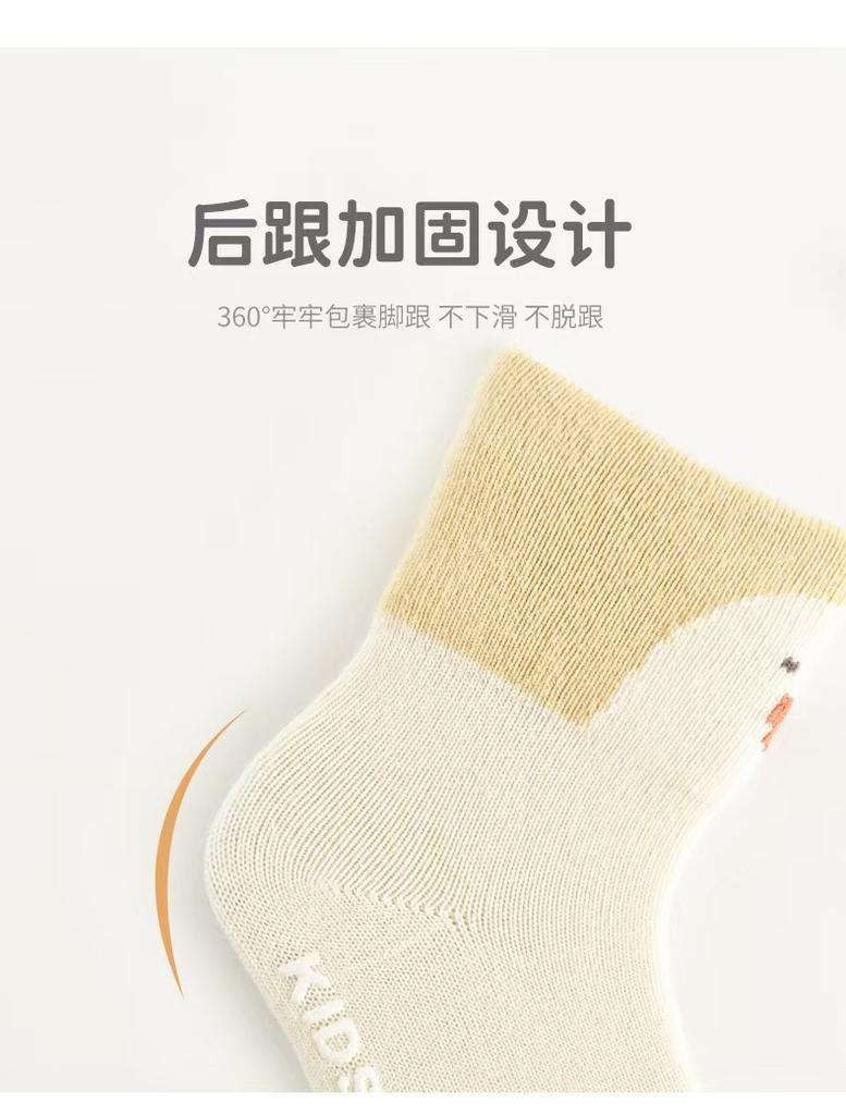 Baby cartoon tube socks