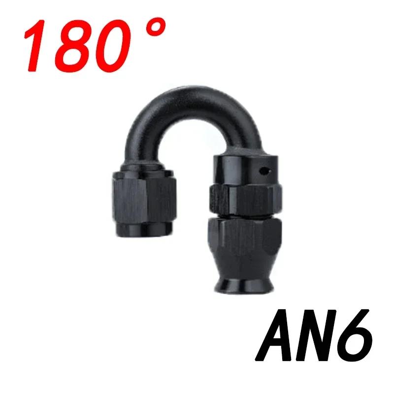 180 Degree AN3 AN4 AN6 AN8 AN10 AN12 Car Hose End Fitting Hose Adapter For Swivel PTFE Oil Fuel Line Aluminium Alloy