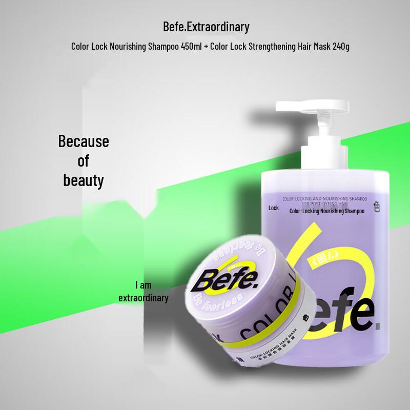 Befe Набор Befe Color Lock для ухода за окрашенными волосами