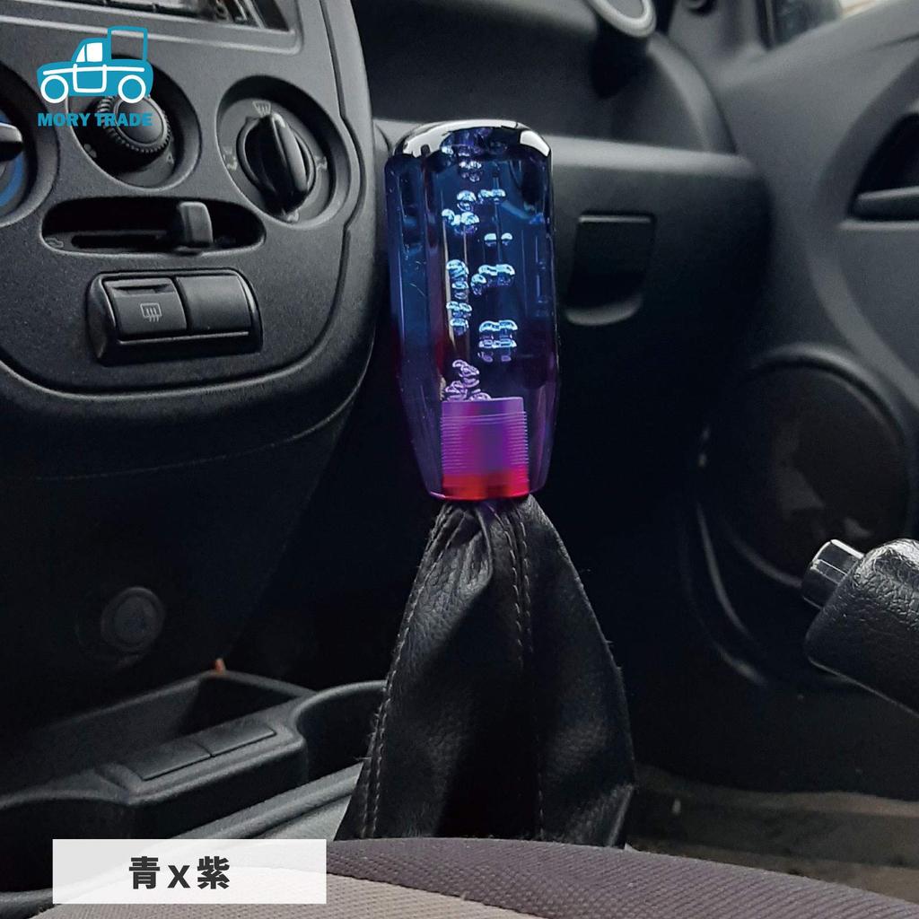 Morytrade Shift Knob Shift Lever MT AT Shift Car Light Tiger Clear 100mm (Yellow X Red)