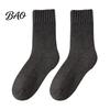Non Binding Elastic Comfort Socks Women Thickened Winter Socks, Solid Color Mid Calf Thermal Fleece Lined Cozy Fuzzy for Snow Boots Crew Cold Weather,