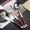 Rosewood Stainless Steel Kitchen Utensil Set: Long-Handled Spatula, Frying Spatula, Thickened Soup Ladle, Slotted Spoon, and Cooking Spoon.