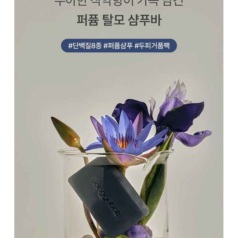 Donggubat - Bluming Perfume Shampoo Bar Repair
