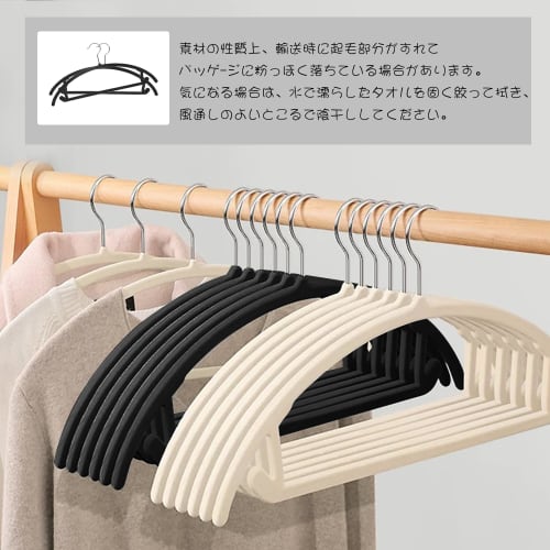 ATOKA Non-Slip Hangers, Prevents Sagging and Slipping, Made of Velvet, Space-Saving, Heavy-Duty, Break-Resistant, and Resistant to Deformation (Pack o