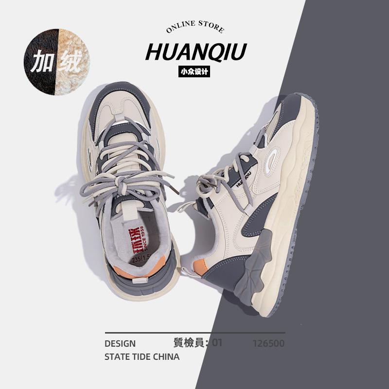 Global ZHQ-XA032-2 velvet dad shoes women's winter warm and versatile two cotton shoes sports and leisure cotton shoes