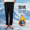 [Windproof pants] Male and female couples velvet cold-proof and anti-fouling autumn and winter thickened warm sports casual cold pants