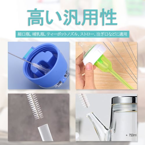 Topatrol Straw Brushes, Cleaning Brushes, Tube Brushes, Stainless Steel, Narrow Nose, Baby Cleaning, Long, Cleaning Straw Brushes, Cleaner, Long Type,