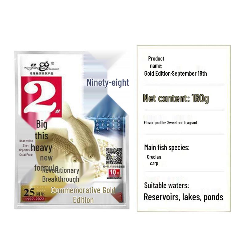 Old Gui Gold Edition Fishing Bait – Wheat & Milk Fragrance for Crucian Carp, Carp, Grass Carp, and Bream (918 September 18th No. 2)