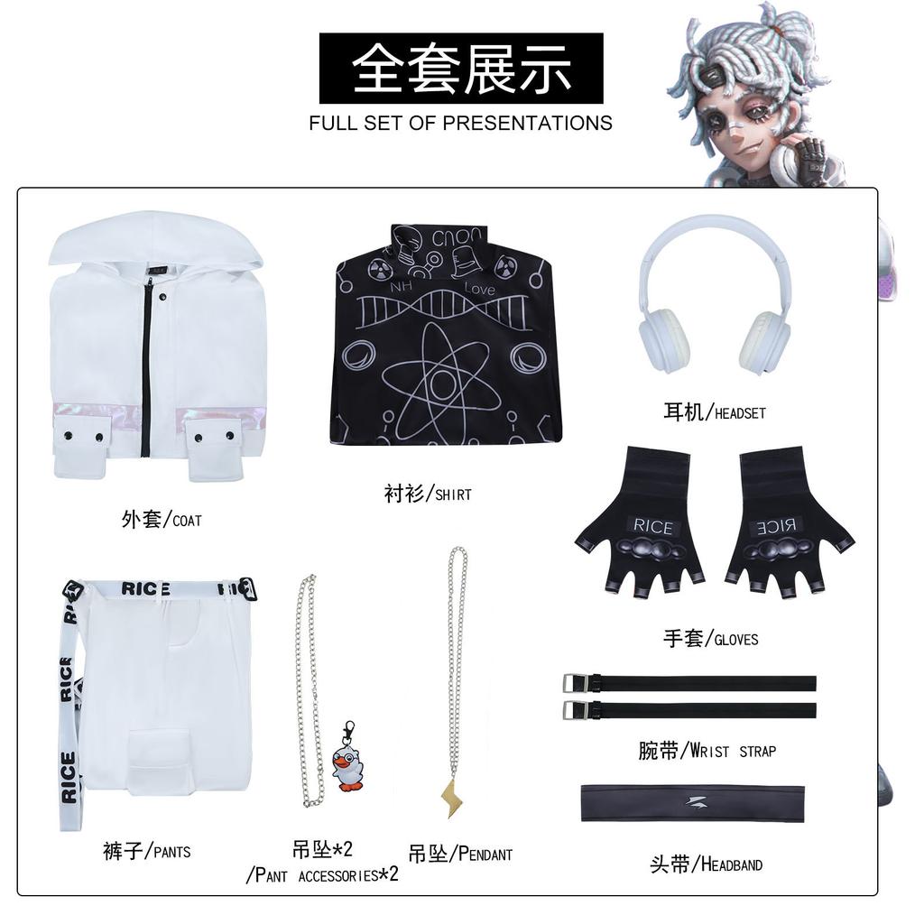Fifth Personality Prisoner Cos Suit Linkage Prisoner Luca Balsa Cosplay Game Animation Costume
