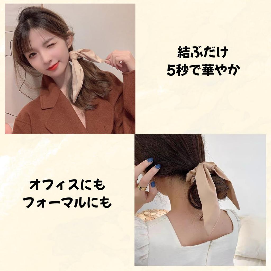 Scrunchie Ribbon Hair Stylish Hair Tie for Large Hair Ribbon Hair Ribbon Scrunchie Hair Ornament Tie, Adults, Accessory, Accessory, Women's (Beige,