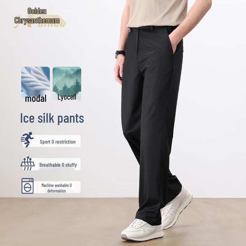 

Men s Ice Silk Commuter Casual Pants XL