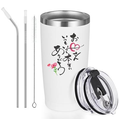 Livole Day Gift for Vacuum Insulated Stainless Steel Tumbler with Lid and 600ml Perfect for and A Lovely Gift for Respect for the Aged or for Always