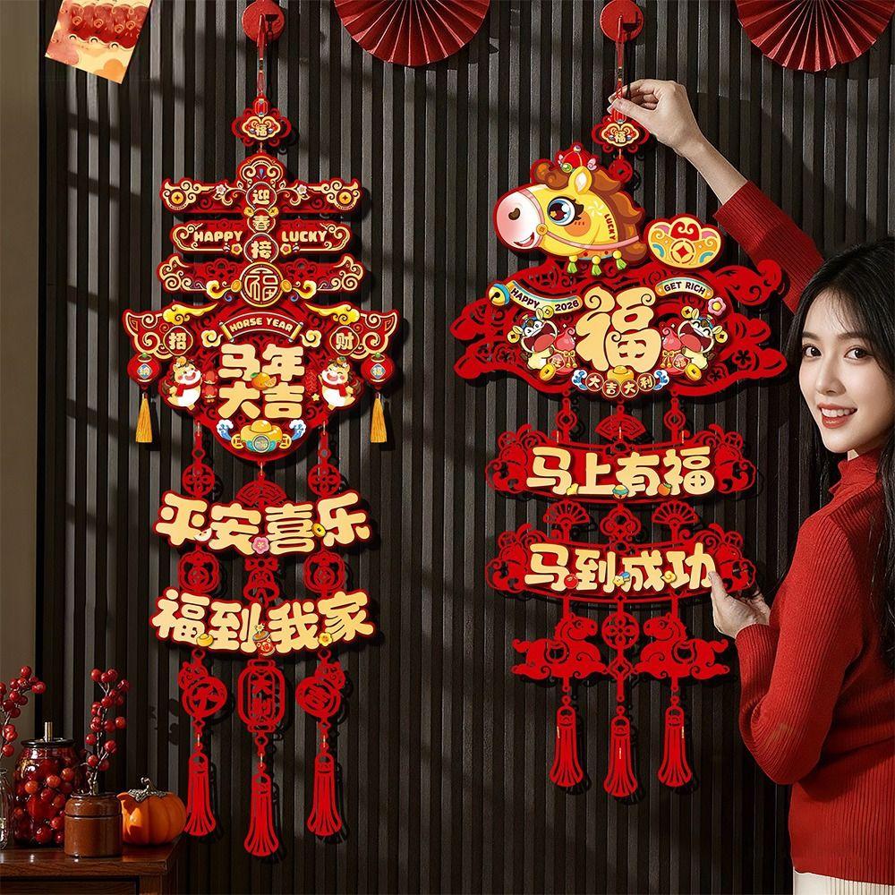 2026 Horse Year Fortune Character Pendant Flocking 3D Traditional Fu Character Decorative Hanging Tassels Nonwovens
