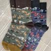 Biarritz Socks [2SET] Joshua Wild Life Pattern Point Socks 2 Colors