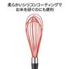 OXO Silicone Whisk Red 1244780 (Large)