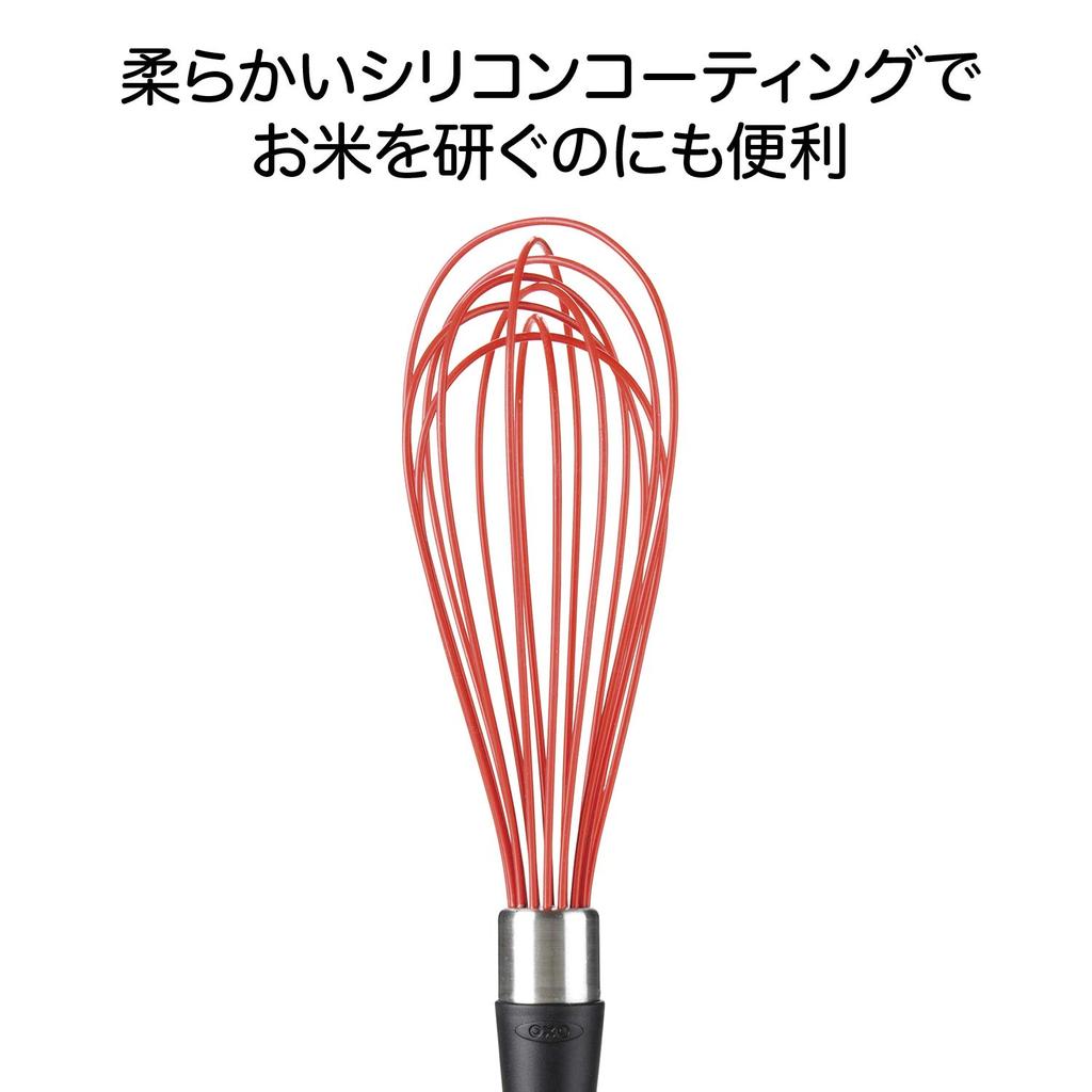 OXO Silicone Whisk Red 1244780 (Large)