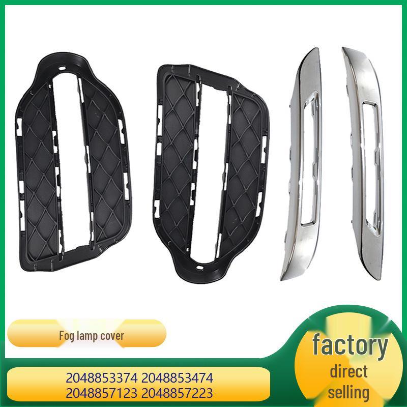 

Compatible with Mercedes-Benz C-Class Models 2048853374, 2048853474, 2048857123, 2048857223 Fog Light Cover R