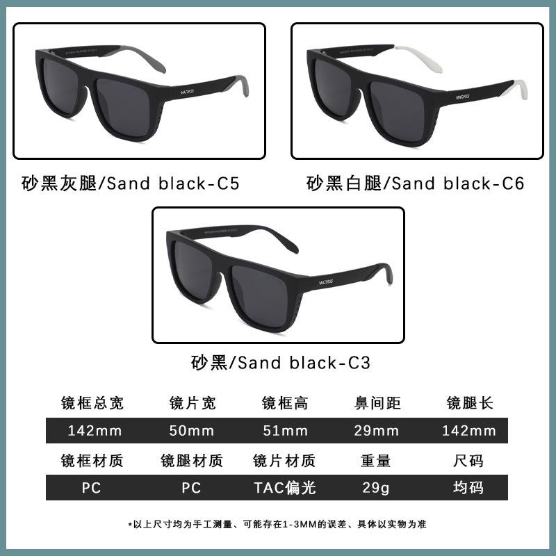 Retro Polarized Sunglasses, Popular In Europe and America, Dustproof Glasses for Cycling and Fishing, Outdoor Sunglasses for Men and Women P1918