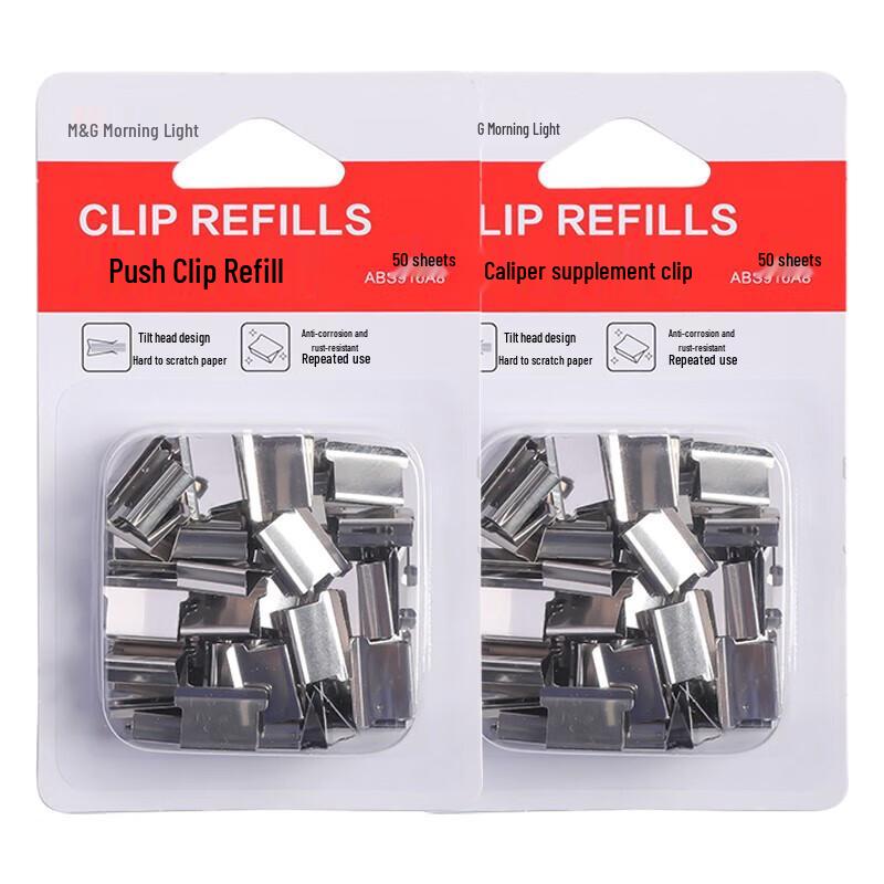 Chenguang Metal Push Clip Refills