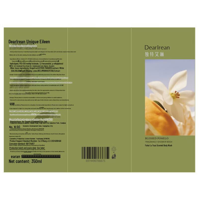 Dear Irean Scented Moisturizing Shower Gel