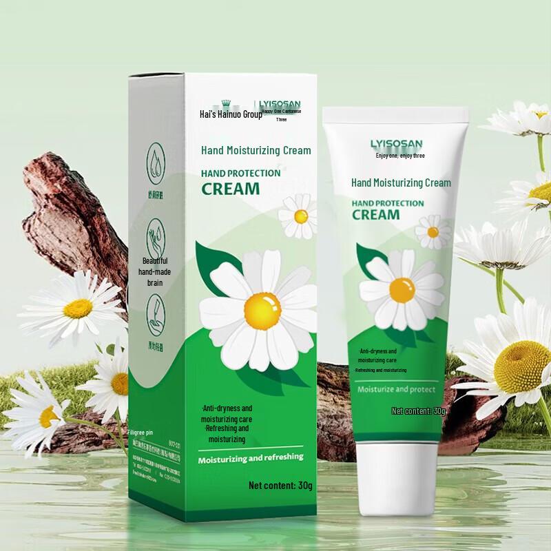 LYISOSAN Little Chamomile Hand Cream
