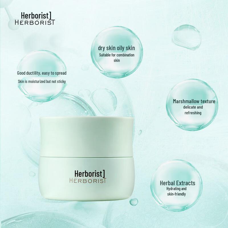 HERBORIST Facial Cream 50g