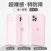 Applicable To Apple 11 Mobile Phone Case Matte iphone11ProMax Ultra-thin 11Pro Silicone X Soft Case XR11 Anti-skid