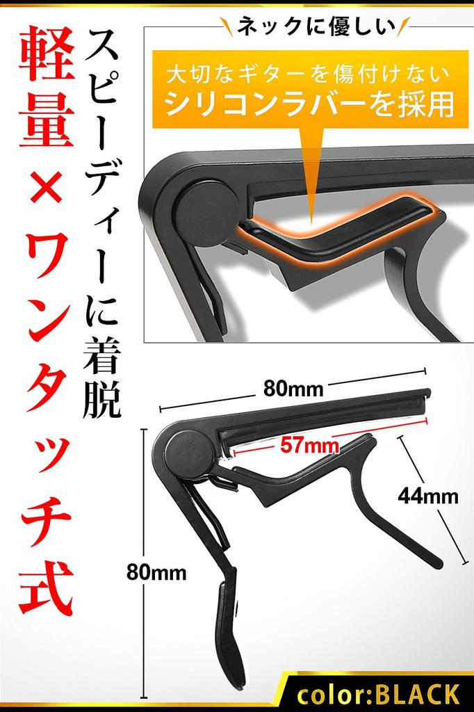Phoenix Guitar Capo Cleaning Microfiber Teardrop Type and Warranty Suitable for and Acoustic One-Touch (Type R), Cloth, 0.71mm Pick, Manufacturer's -