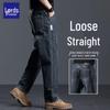 ROZ Premium Men's Straight-Fit Stretch Jeans