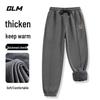 GLM Men's Winter Fleece-Lined Chenille Casual Jogger Pants