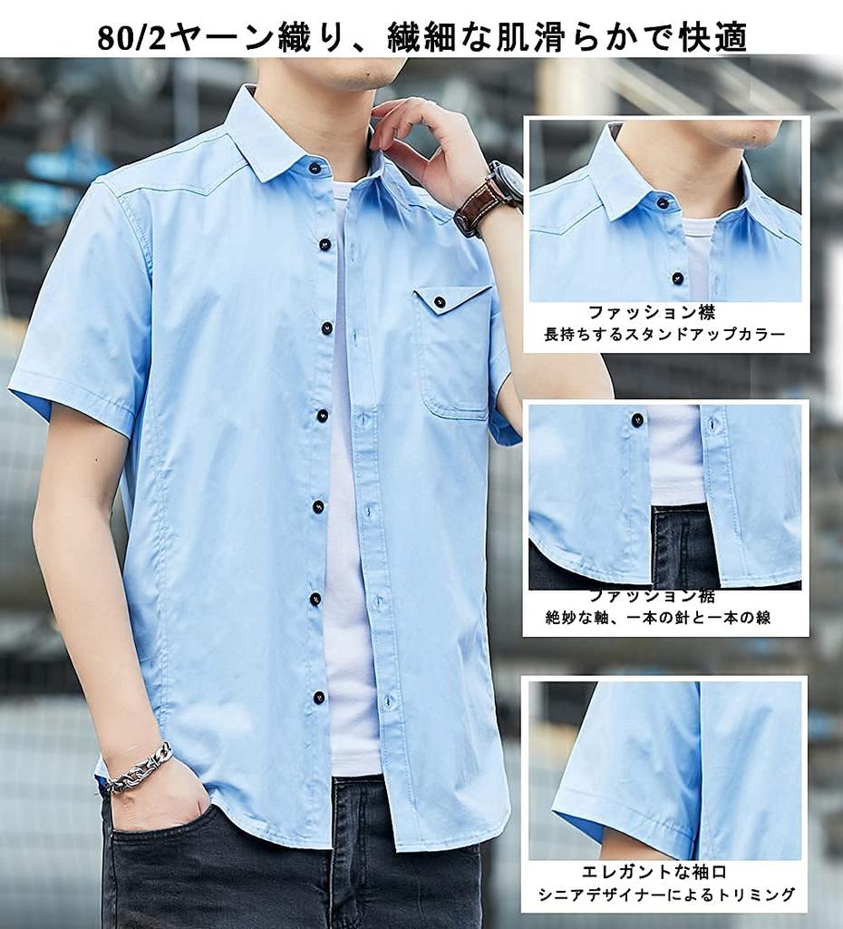 Amyni Men’s Summer Short Sleeve Dress Shirt, Lightweight Soft Quick Dry Casual Button-Down Shirt, L