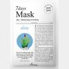 NEW Seven Days Mask Pack Aloe H 1 Sheet (Sensitive Skin & Soothing)