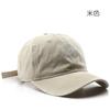 Women's Washed and Embroidered Baseball Cap, Suitable for Outdoor Activities and Providing Sun Protection