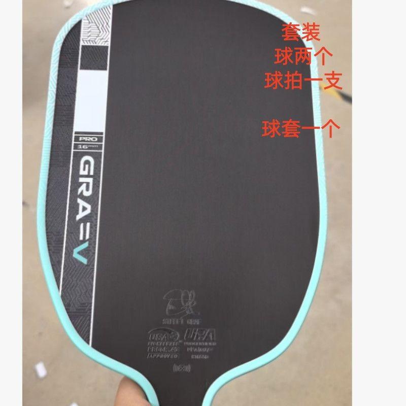 5. Generation Gleicher Stil Pickleball Schläger T700 Kohlefaser PROV Kinetischer Rahmen Kern Professioneller Turnier Schläger