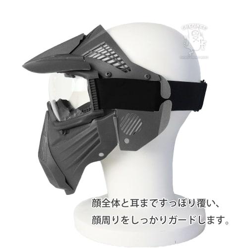 SHENKEL Full Face Shooting Mask and Goggles (Black) Face Guard for Airsoft, Survival Games, and Cosplay