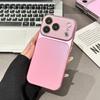 New Glitter Glass New Color Change 17 Seconds Suitable for iPhone17promax Mobile Phone Case 16pro All-inclusive 14/15